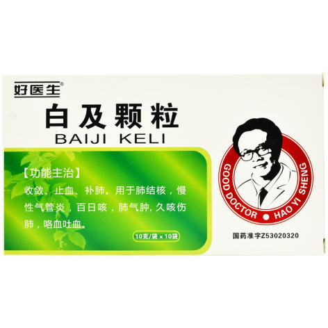 白及颗粒(好医生)包装主图
