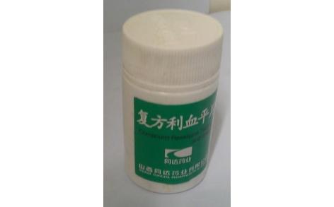复方利血平片(同达)主图 复方利血平片(同达)主图