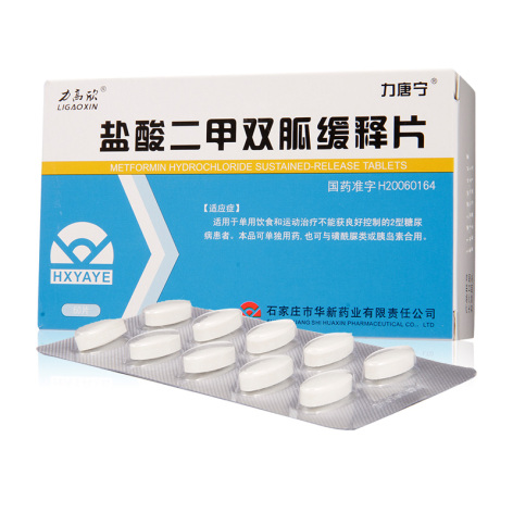 盐酸二甲双胍缓释片(力唐宁)包装主图