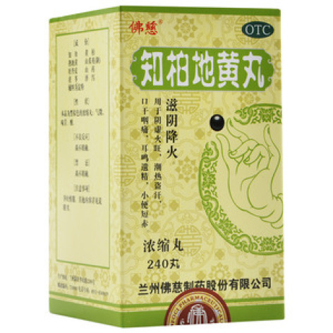 知柏地黄丸(浓缩丸)()包装主图