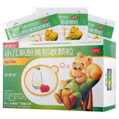 小儿氨酚黄那敏颗粒(小快克)包装主图 小儿氨酚黄那敏颗粒(小快克)包装主图