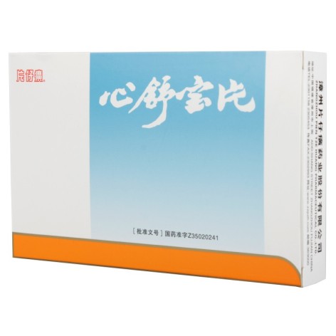 心舒宝片(片仔癀)包装侧面图3 心舒宝片(片仔癀)包装侧面图3