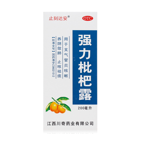 强力枇杷露(川奇)包装侧面图2 强力枇杷露(川奇)包装侧面图2