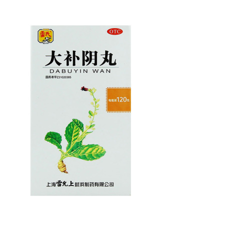大补阴丸(雷氏)包装侧面图4