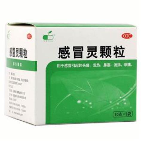 感冒灵颗粒(天康)包装主图 感冒灵颗粒(天康)包装主图