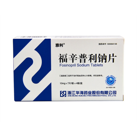 福辛普利钠片(雅利)包装侧面图2 福辛普利钠片(雅利)包装侧面图2