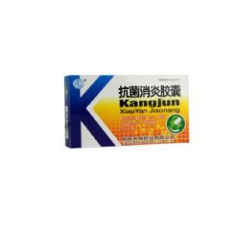 抗菌消炎胶囊(去病)包装主图 抗菌消炎胶囊(去病)包装主图