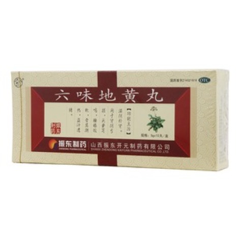 六味地黄丸(太行山)包装主图