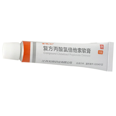 复方丙酸氯倍他索软膏(金纽尔)包装侧面图3 复方丙酸氯倍他索软膏(金纽尔)包装侧面图3