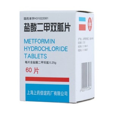 盐酸二甲双胍片(信誼)包装主图 盐酸二甲双胍片(信誼)包装主图