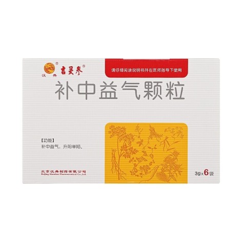 补中益气颗粒(吉灵参)包装主图 补中益气颗粒(吉灵参)包装主图