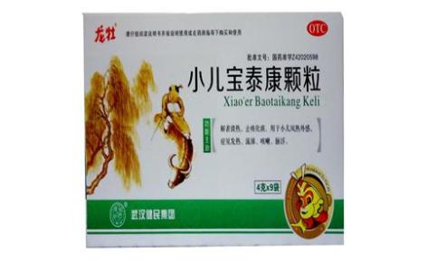 小儿宝泰康颗粒(龙牡)主图 小儿宝泰康颗粒(龙牡)主图