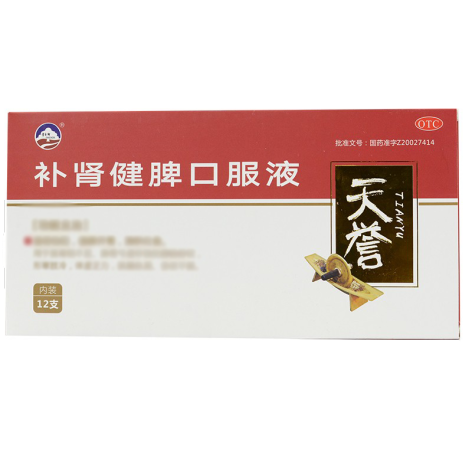 补肾健脾口服液(旭达)包装侧面图4 补肾健脾口服液(旭达)包装侧面图4