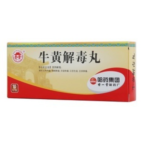 牛黄解毒丸(世一堂)包装主图 牛黄解毒丸(世一堂)包装主图
