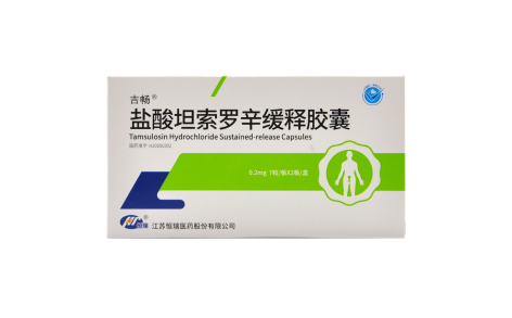 盐酸坦索罗辛缓释胶囊(吉畅)主图