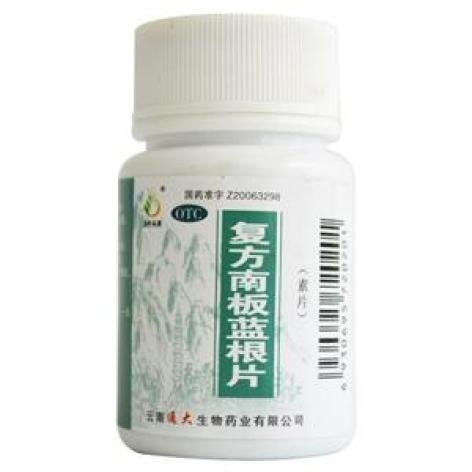 复方南板蓝根片(通大)包装主图 复方南板蓝根片(通大)包装主图