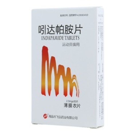 吲达帕胺片()包装主图 吲达帕胺片()包装主图