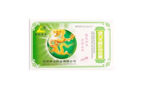 强力天麻杜仲胶囊(世纪神龙)主图 强力天麻杜仲胶囊(世纪神龙)主图