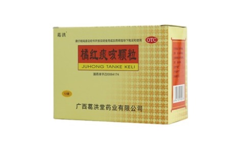 橘红痰咳颗粒(葛洪)主图
