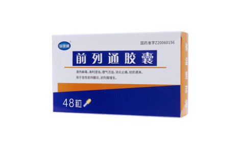 前列通胶囊(孚康通)主图