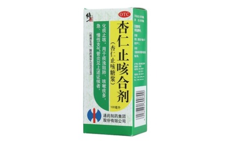 杏仁止咳合剂(修正)主图 杏仁止咳合剂(修正)主图