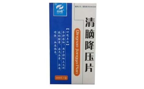 清脑降压片(欣暻)主图 清脑降压片(欣暻)主图