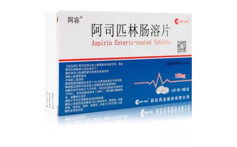 阿司匹林肠溶片(阿容)主图