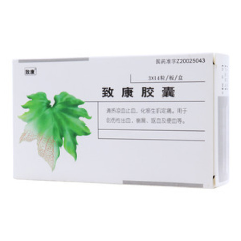 致康胶囊()包装主图