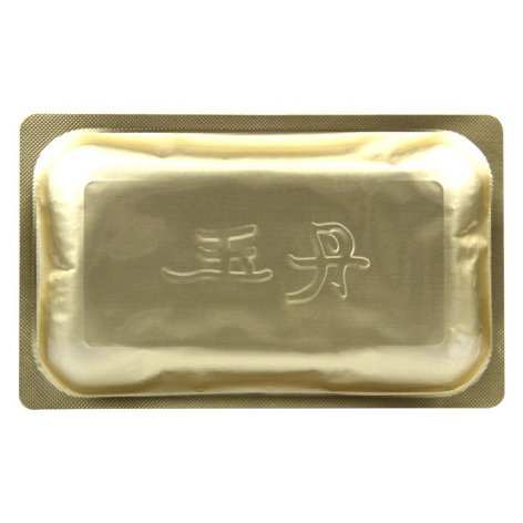 荣心丸(玉丹)包装侧面图4 荣心丸(玉丹)包装侧面图4