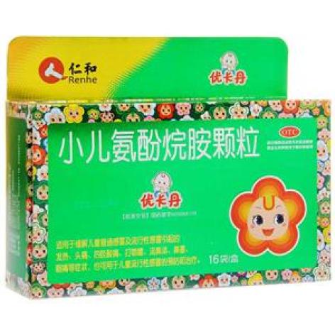小儿氨酚烷胺颗粒(优卡丹)包装主图 小儿氨酚烷胺颗粒(优卡丹)包装主图