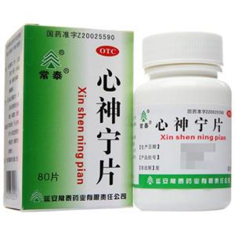 心神宁片(常泰)包装主图 心神宁片(常泰)包装主图