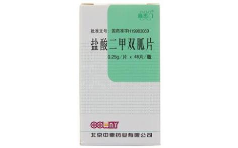 盐酸二甲双胍片(展思门)主图 盐酸二甲双胍片(展思门)主图