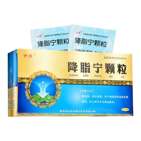 降脂宁颗粒(宇康)包装主图
