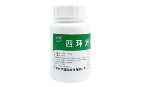 四环素片(仙翁)主图 四环素片(仙翁)主图