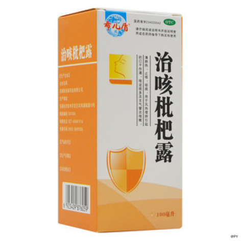 治咳枇杷露(张恒春)包装主图