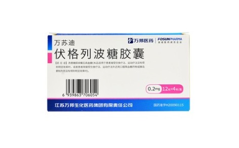 伏格列波糖胶囊(万邦)主图 伏格列波糖胶囊(万邦)主图