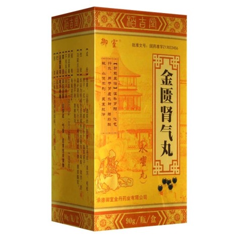 金匮肾气丸(御室)包装侧面图2 金匮肾气丸(御室)包装侧面图2