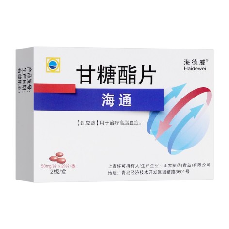 甘糖酯片(海德威)包装主图 甘糖酯片(海德威)包装主图