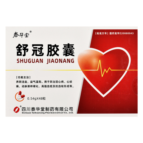 舒冠胶囊(泰华堂)包装主图 舒冠胶囊(泰华堂)包装主图