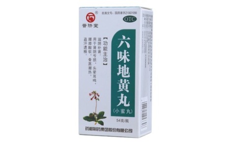 六味地黄丸(普济堂)主图