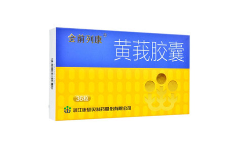 黄莪胶囊()主图