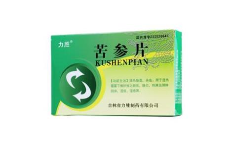 苦参片(力胜)主图 苦参片(力胜)主图