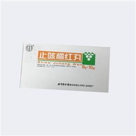 止咳橘红丸(同仁堂)包装主图