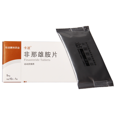 非那雄胺片(卡波)包装侧面图3 非那雄胺片(卡波)包装侧面图3