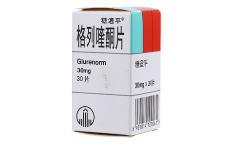 格列喹酮片(糖适平)主图 格列喹酮片(糖适平)主图