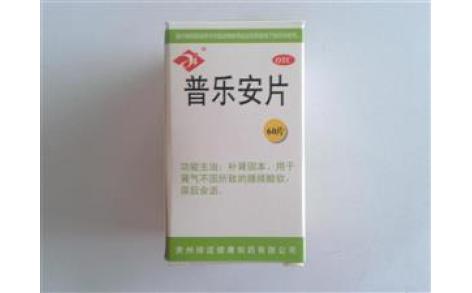 普乐安片(健康)主图 普乐安片(健康)主图