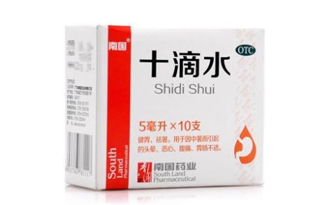 十滴水(南国)主图