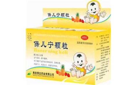 保儿宁颗粒(厚生)主图 保儿宁颗粒(厚生)主图