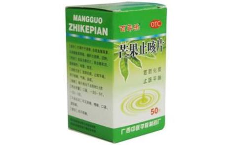 芒果止咳片(百年乐)主图