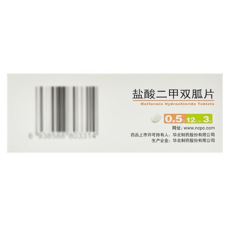 盐酸二甲双胍片(华北制药)包装侧面图4 盐酸二甲双胍片(华北制药)包装侧面图4